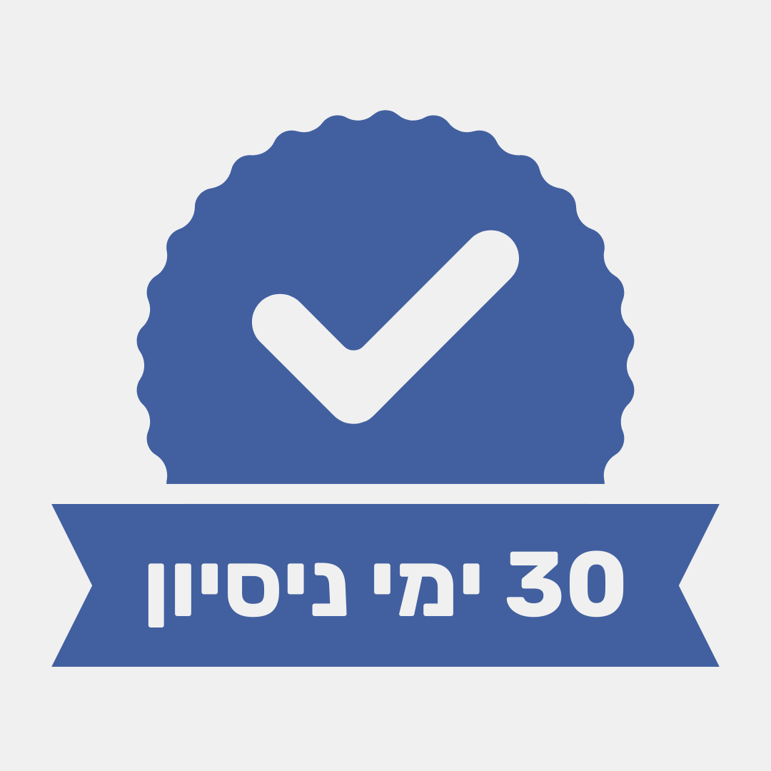 חודש ניסיון ללא התחייבות Patent Prime