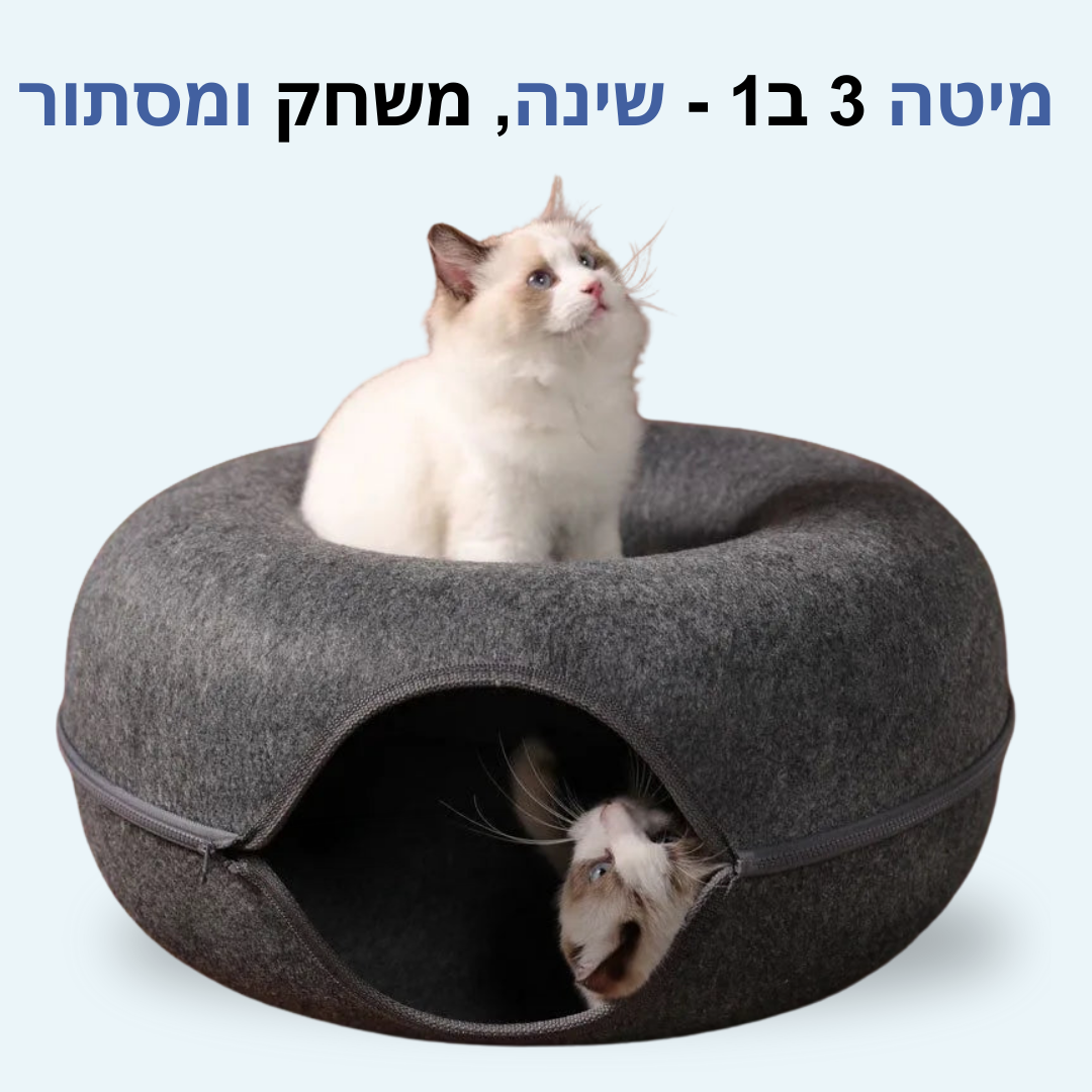 מיטת משחק לחתולים Patent Prime