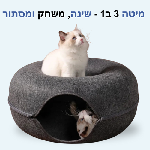 מיטת משחק לחתולים Patent Prime