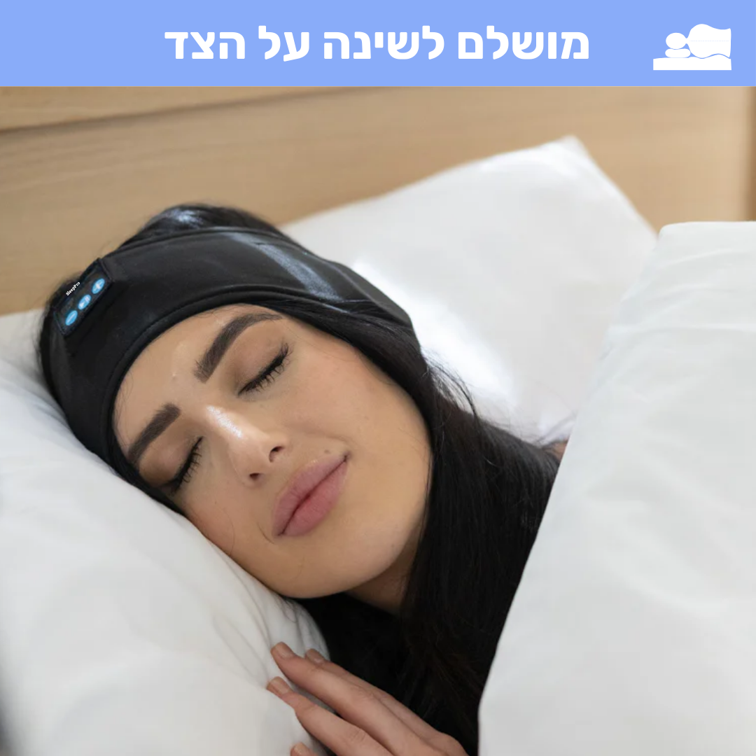 SleepPRO™ - אוזניות שינה Patent Prime