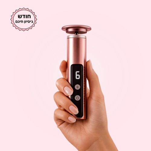 מארז פדיקור ביתי Pedi+ Patent Prime