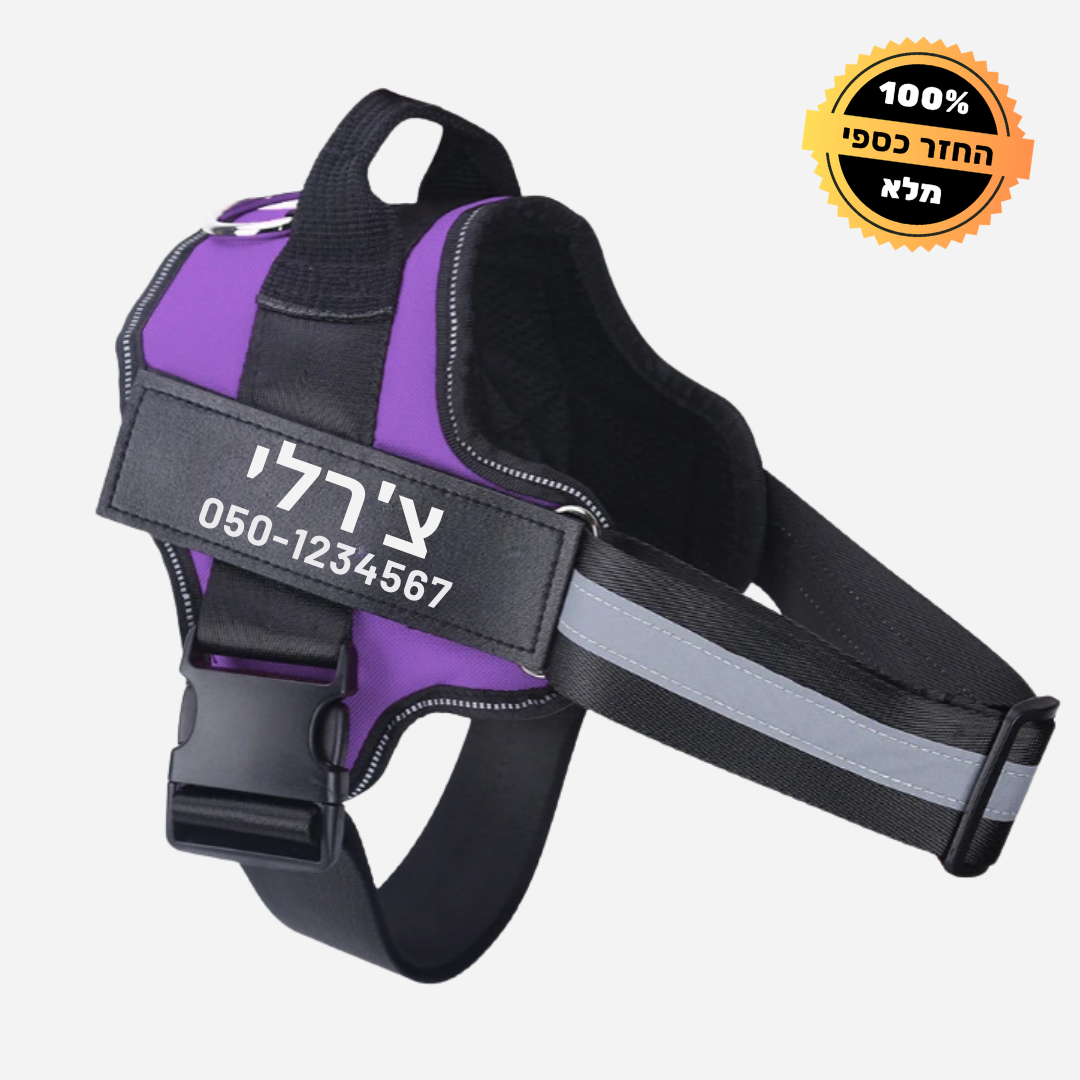 רתמה מונעת משיכות מותאמת אישית - GripPaw™ Patent Prime