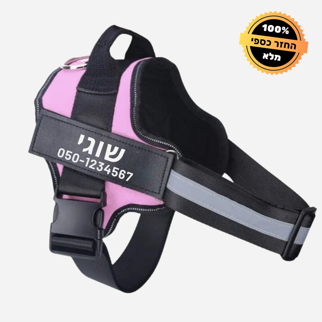 רתמה מונעת משיכות מותאמת אישית - GripPaw™ Patent Prime