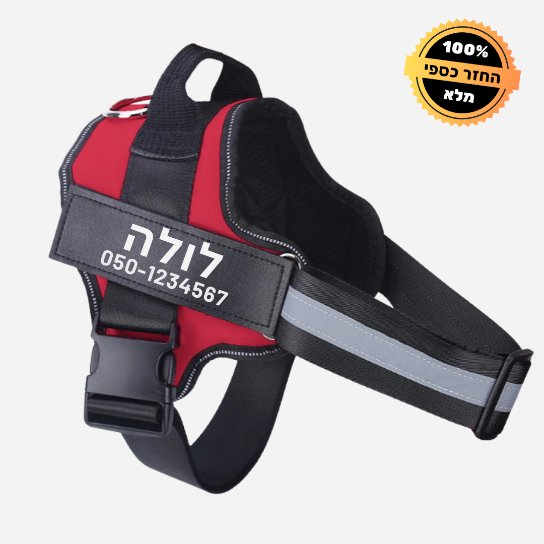 רתמה מונעת משיכות מותאמת אישית - GripPaw™ Patent Prime