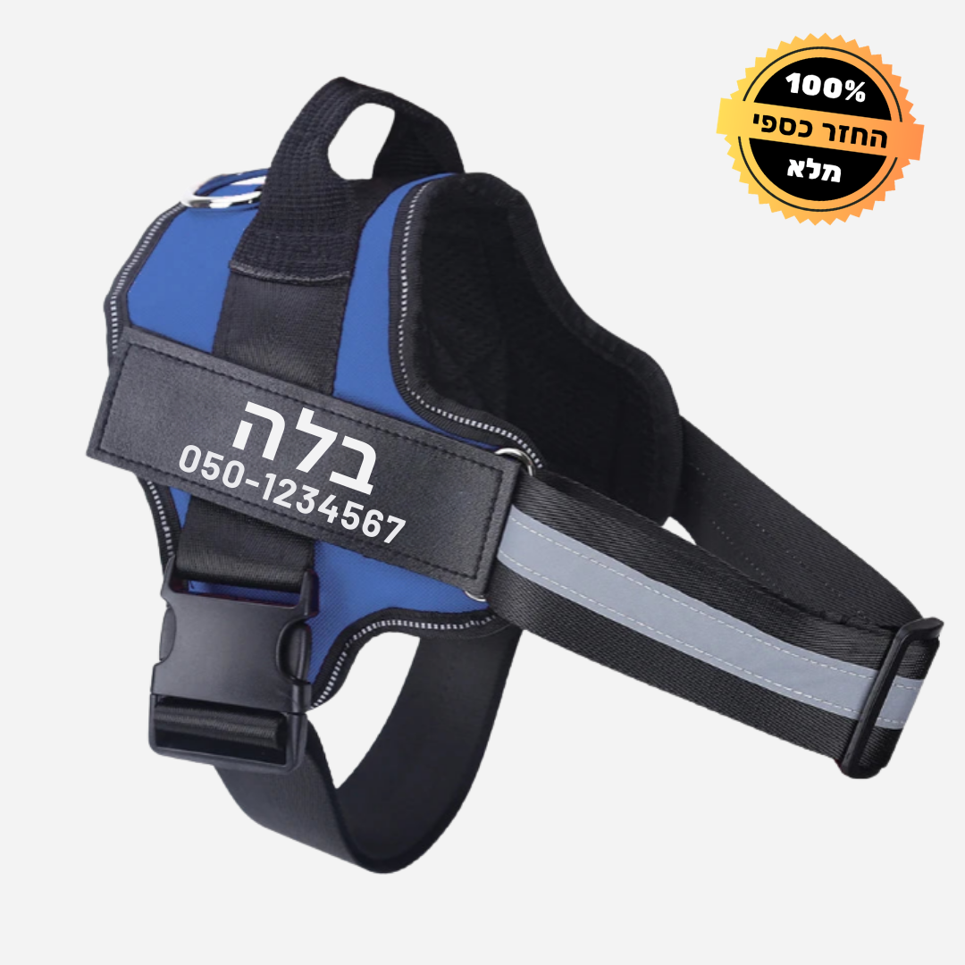 רתמה מונעת משיכות מותאמת אישית - GripPaw™ Patent Prime