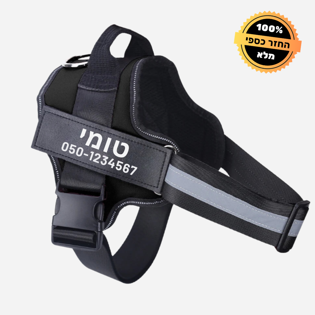 רתמה מונעת משיכות מותאמת אישית - GripPaw™ Patent Prime