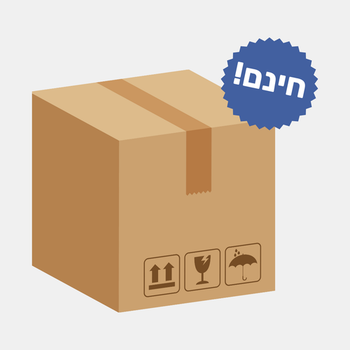 משלוח מהיר לנקודת איסוף Patent Prime
