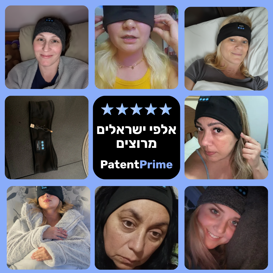 SleepPRO™ - אוזניות שינה Patent Prime