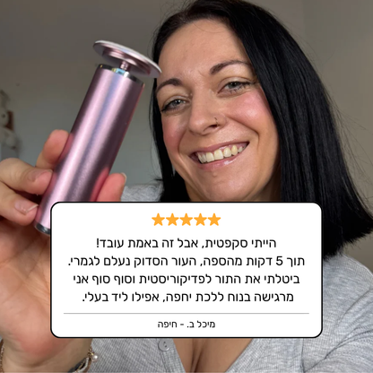 Pedi+ מארז פדיקור ביתי Patent Prime
