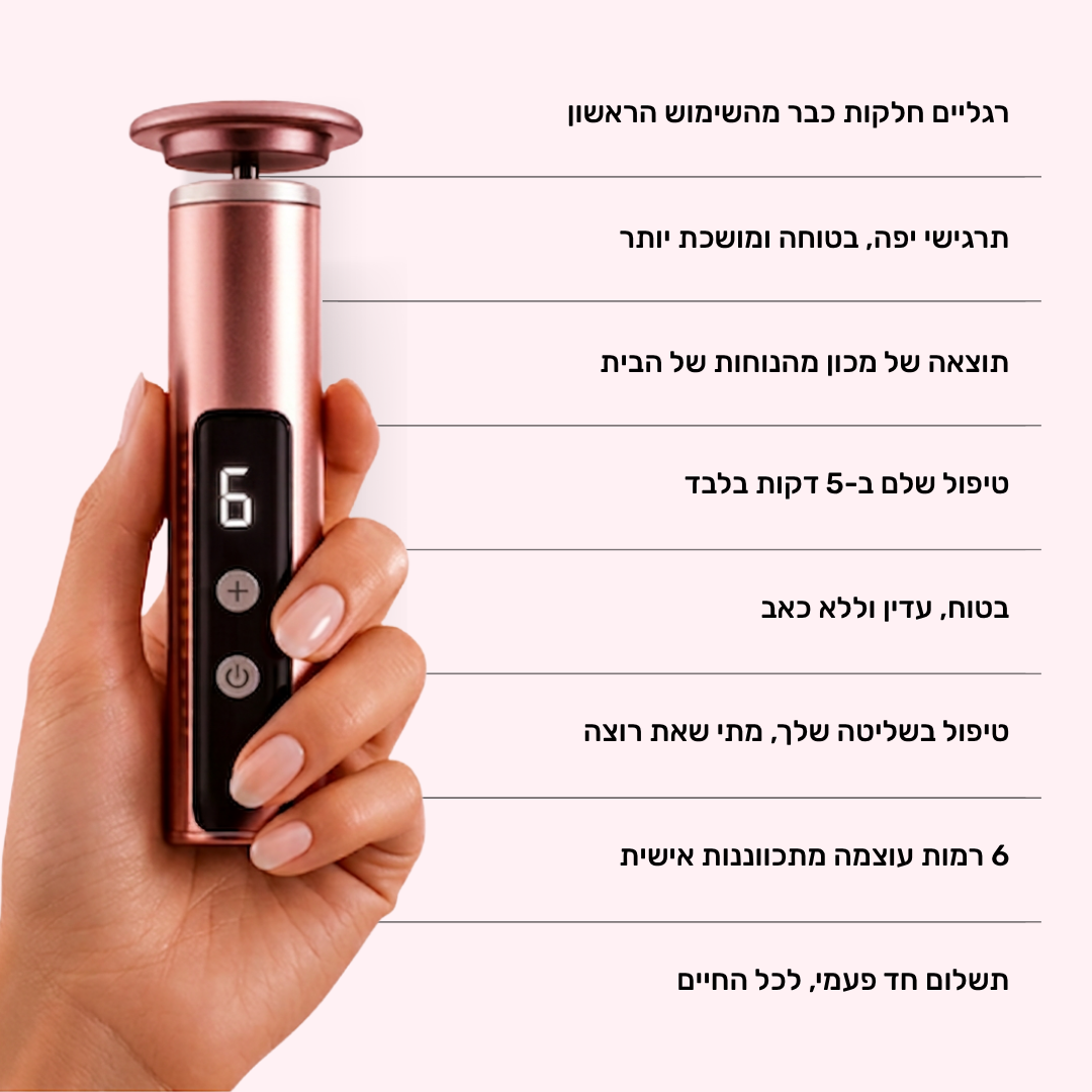 מארז פדיקור ביתי Pedi+ Patent Prime
