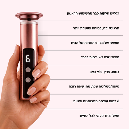 מארז פדיקור ביתי Pedi+ Patent Prime